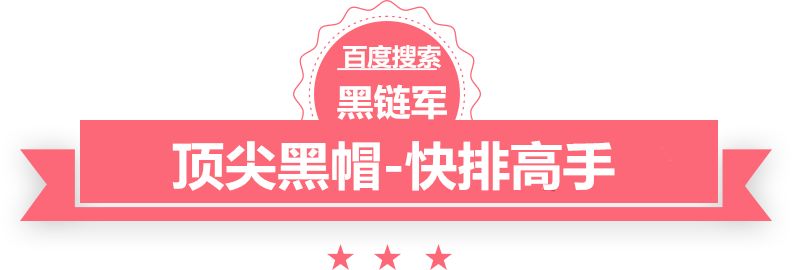 2024年资料大全免费盐城seo排名